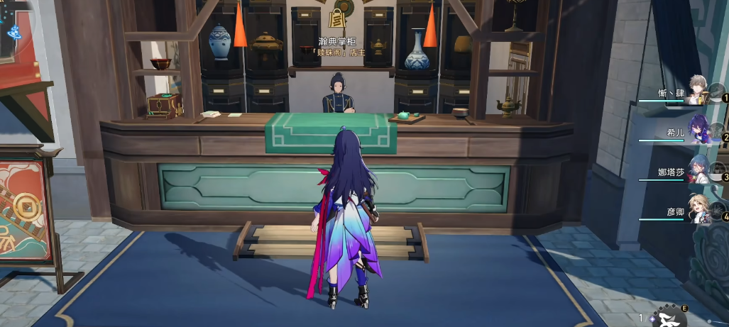 崩坏星穹铁道瀚典掌柜隐藏任务怎么过