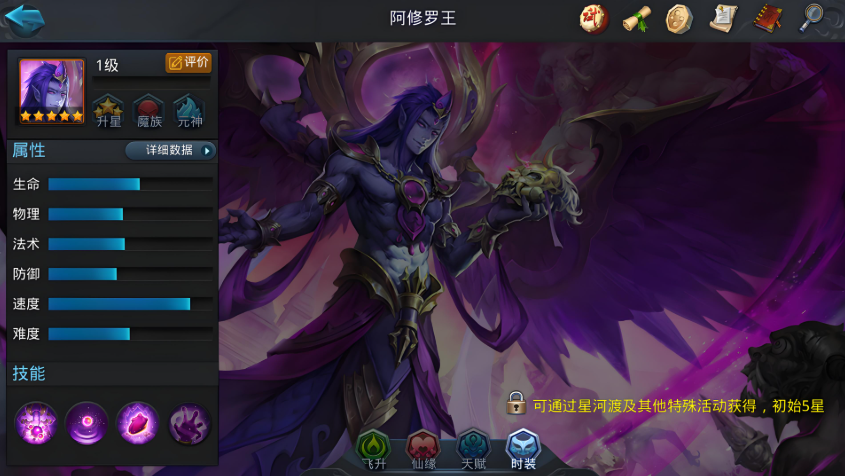 乱斗西游排位最强阵容怎么选 乱斗西游排位最强阵容怎么选