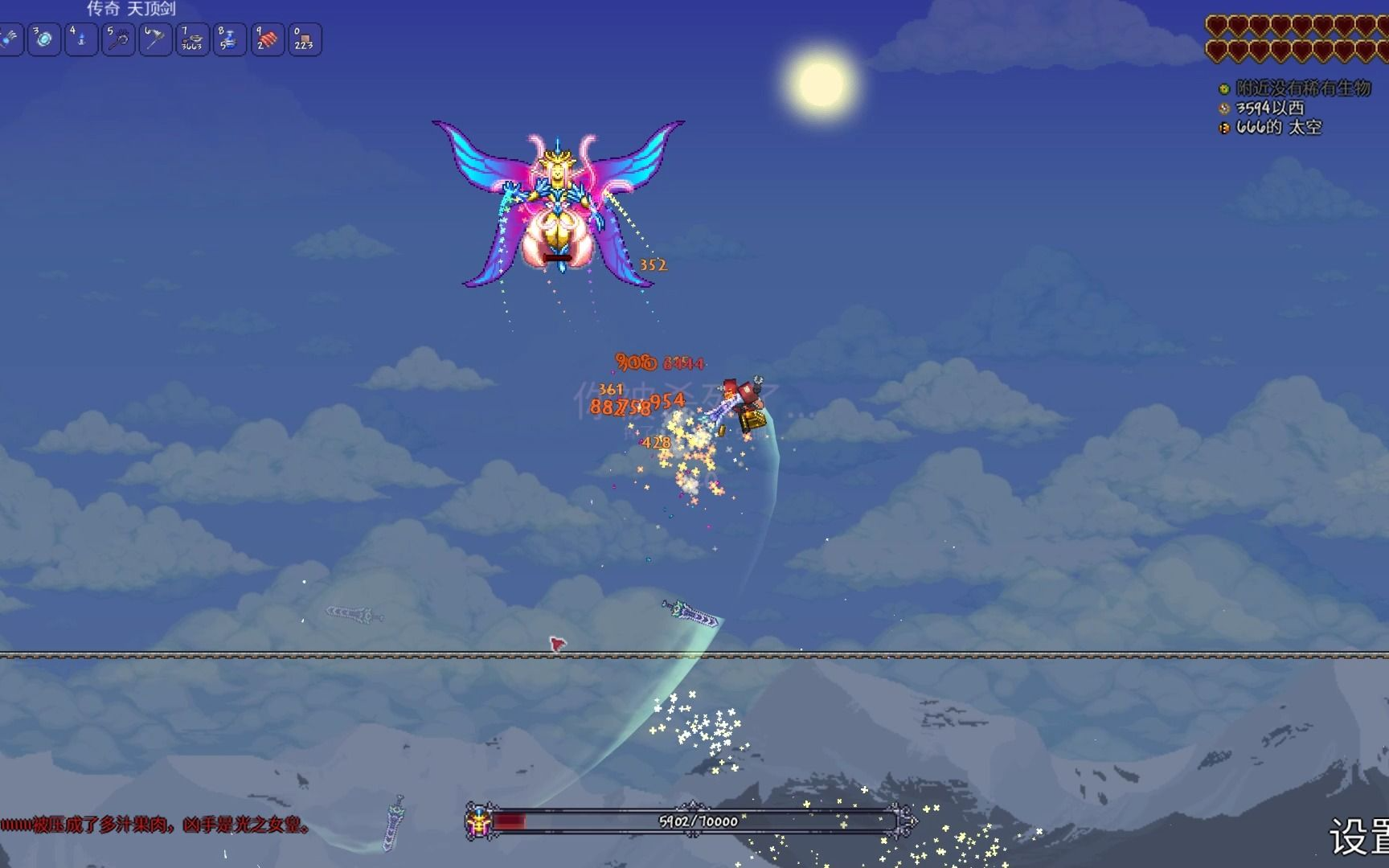 泰拉瑞亚里的蓝色的星星怎么获得