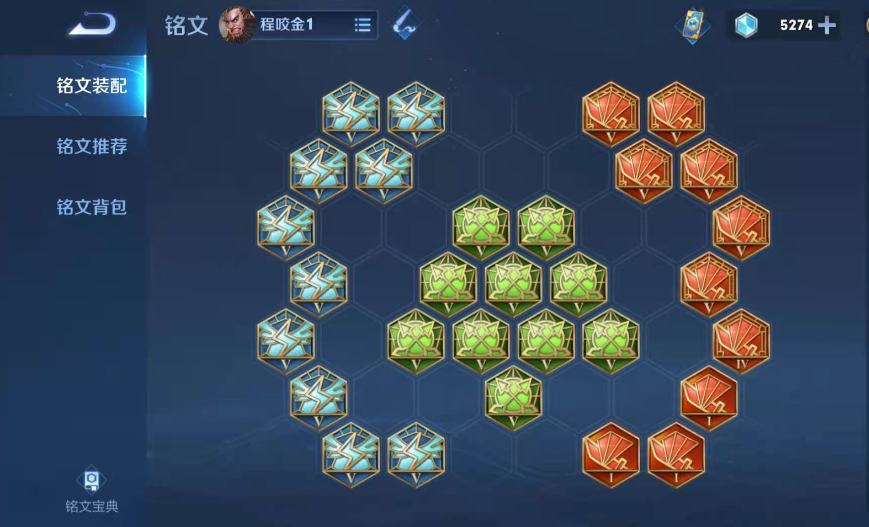 王者荣耀程咬金最强出装怎么搭配