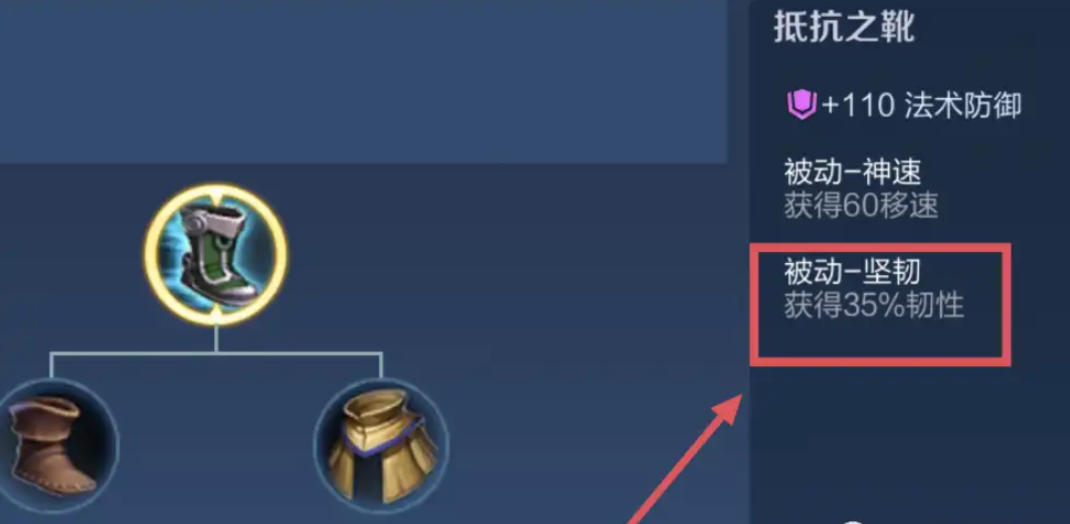 王者荣耀海诺排位出装铭文怎么搭配
