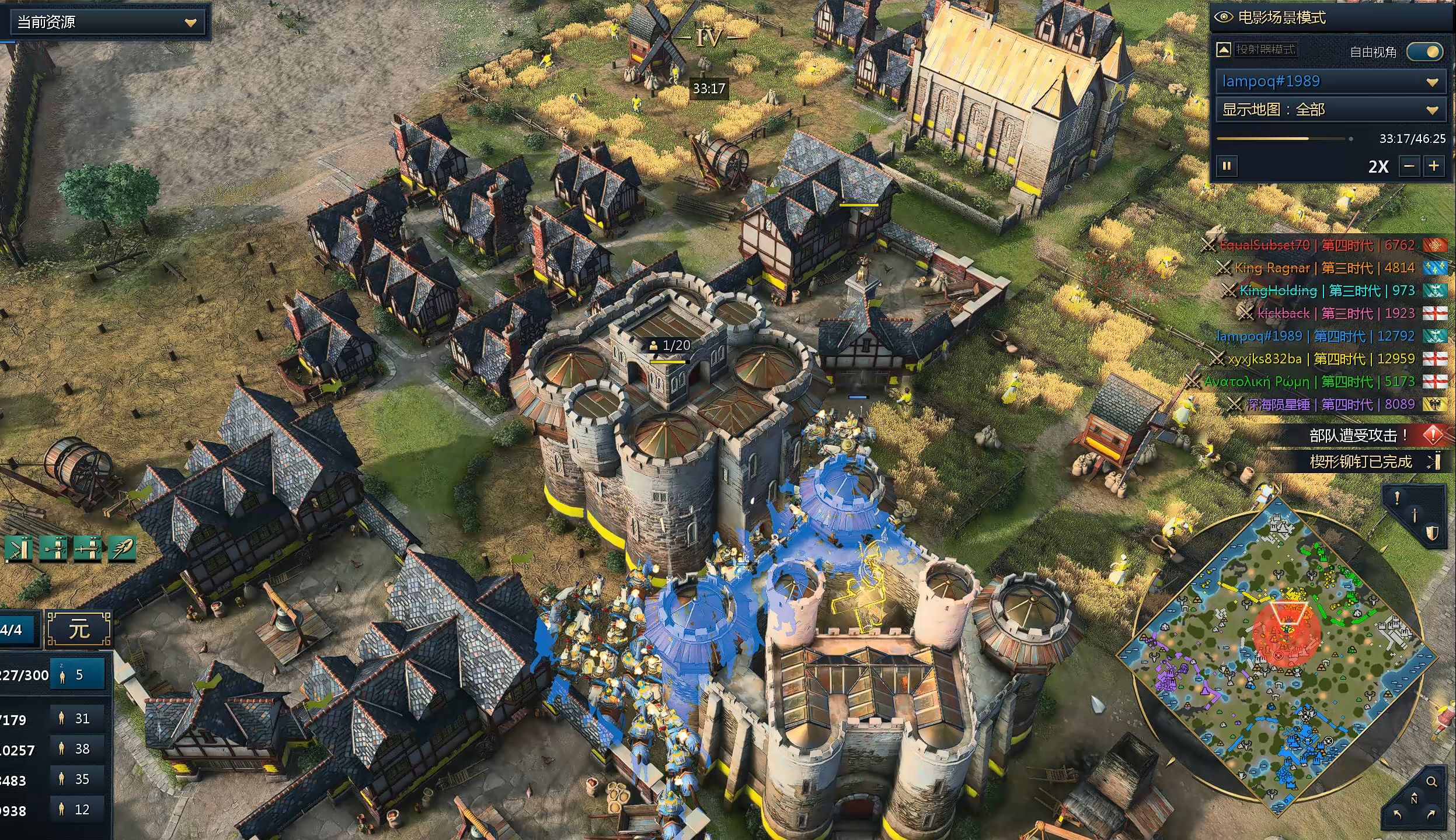 帝国时代4如何规划木材