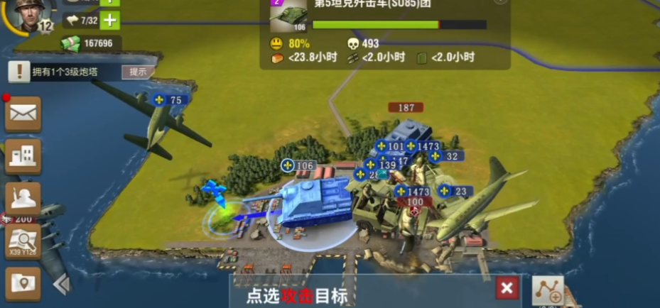 二战风云运输船如何建造