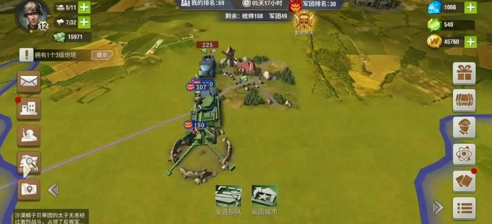 二战风云野地在哪里 二战风云野地在哪里