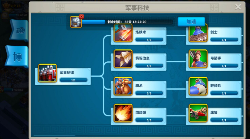 万国觉醒前期科技先升什么 万国觉醒前期科技先升什么