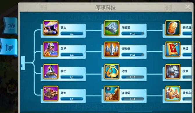 万国觉醒科技怎么同时研究建筑 万国觉醒科技怎么同时研究建筑