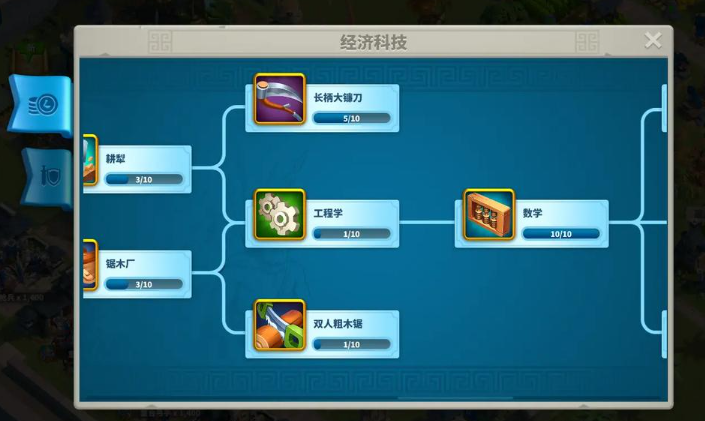 万国觉醒科技怎么同时研究建筑