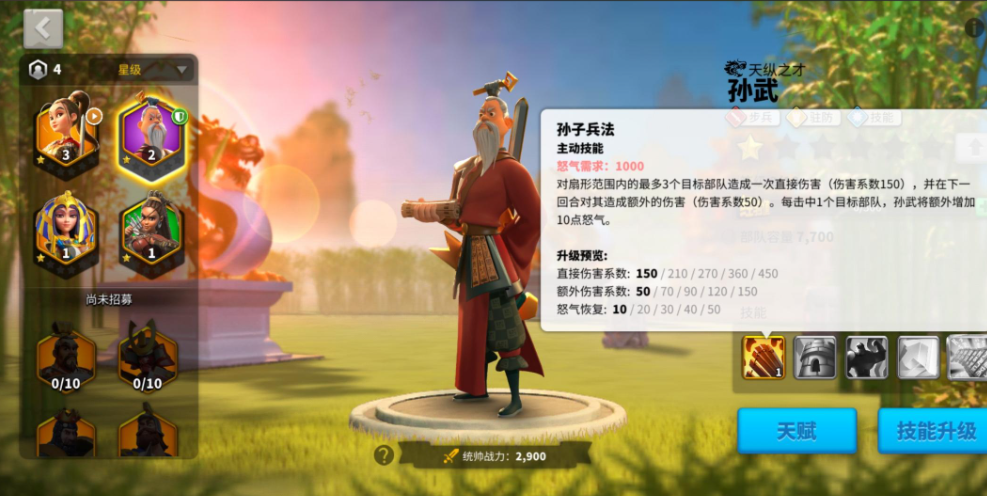 万国觉醒如何快速2500战力