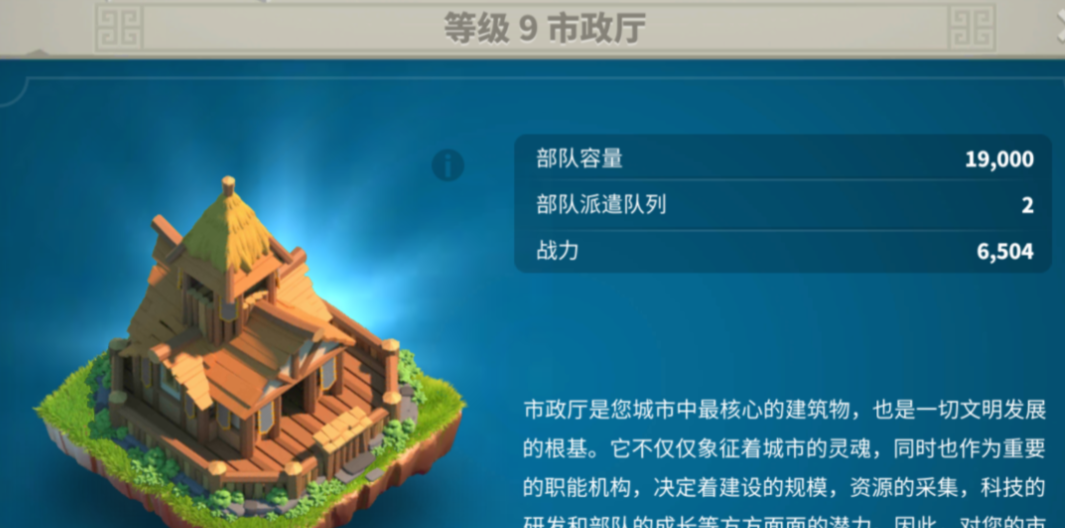 万国觉醒如何快速2500战力