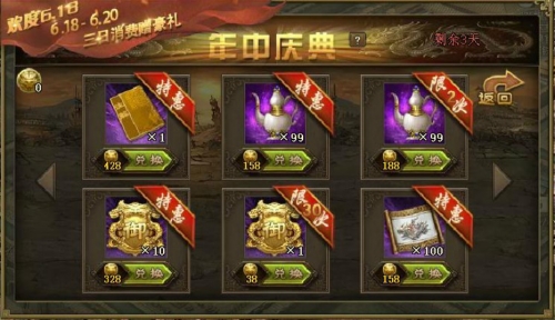 攻城掠地佳人醇酿有什么用 攻城掠地佳人醇酿有什么用