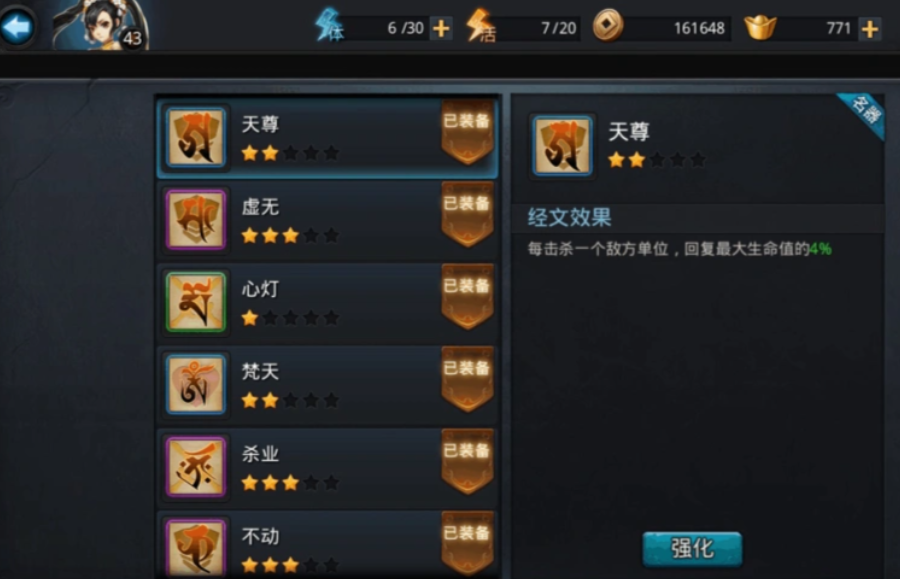 乱斗西游2元始天尊如何获得 乱斗西游2元始天尊如何获得