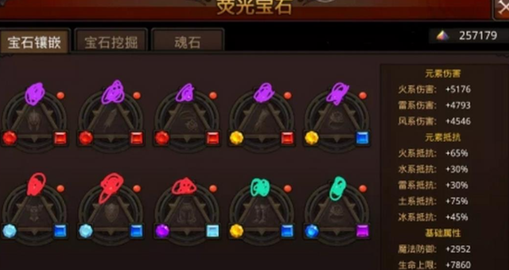 全民奇迹宝石用什么技能加点 全民奇迹宝石用什么技能加点