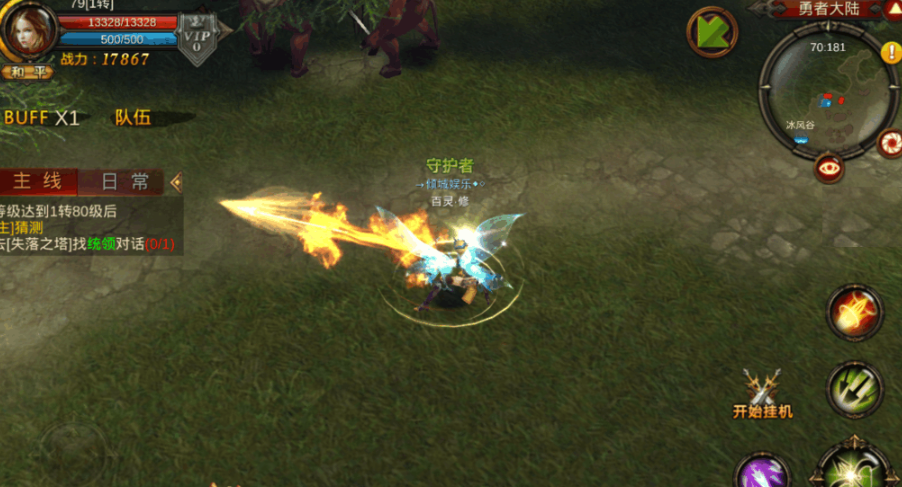 全民奇迹新手怎么升级 全民奇迹新手怎么升级