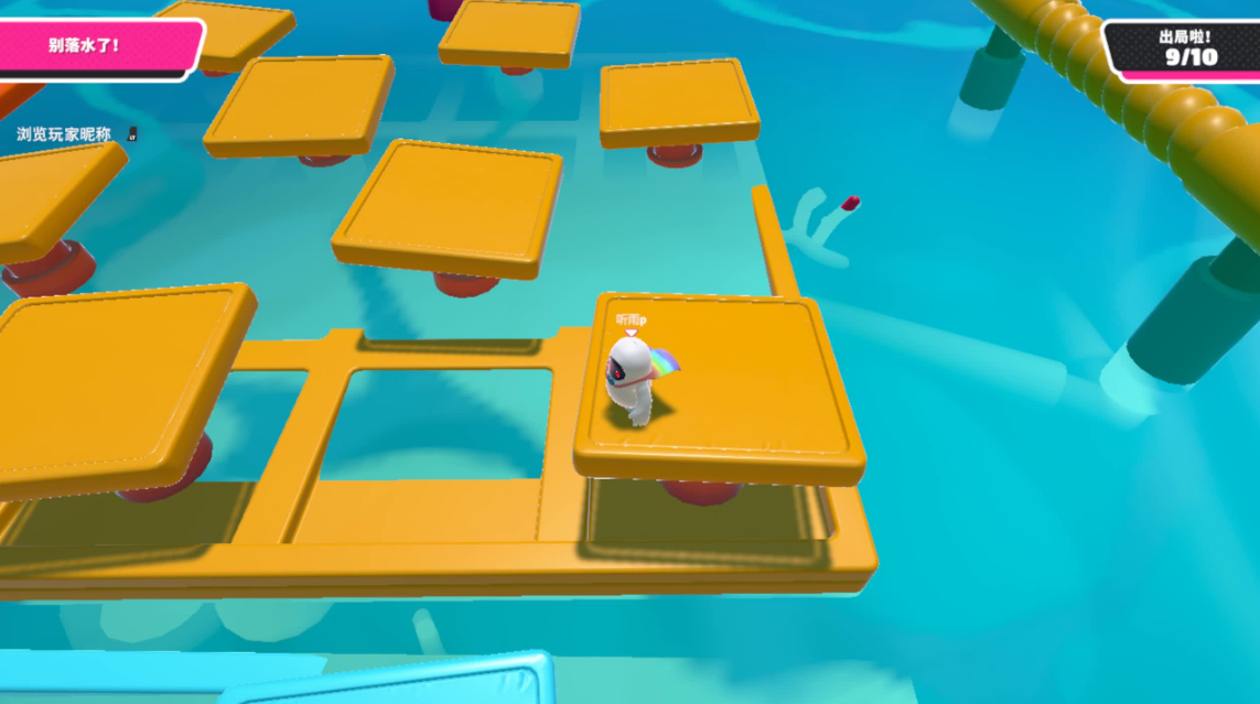 糖豆人会会大海怪怎么玩 糖豆人会会大海怪怎么玩