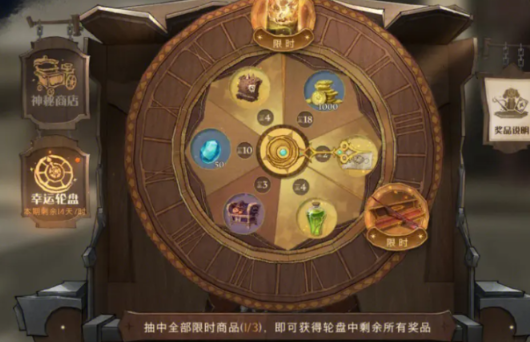 哈利波特魔法觉醒如何白嫖宝石