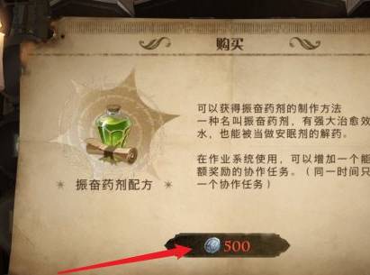 哈利波特魔法觉醒如何白嫖宝石