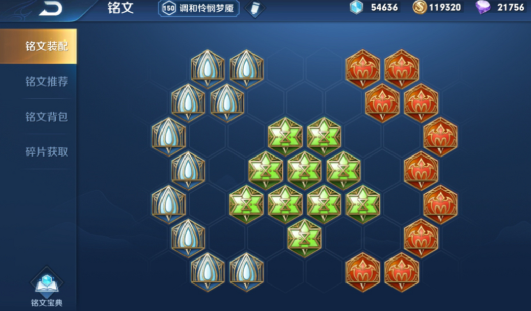 王者荣耀海诺出装和铭文是什么