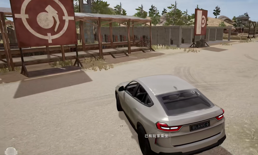 绝地求生汽车怎么开快