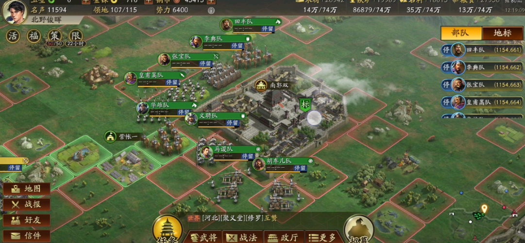 三国志战略版守军如何碰到器械