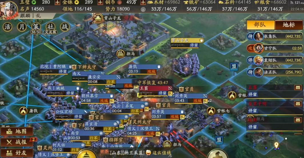 三国志战略版参加攻城有什么用 三国志战略版参加攻城有什么用