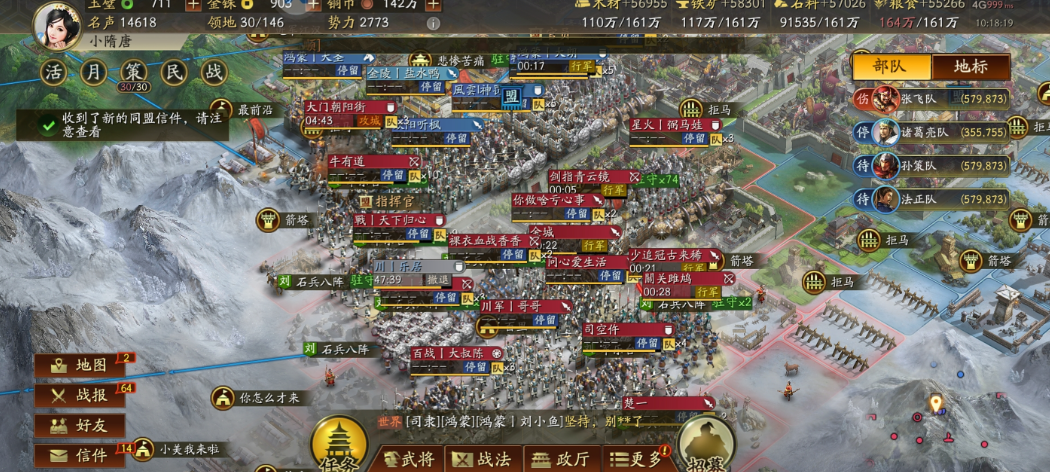 三国志战略版参加攻城有什么用 三国志战略版参加攻城有什么用