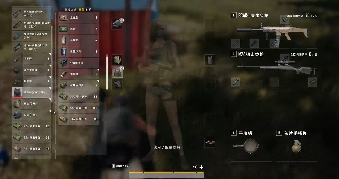 绝地求生中换枪时如何配件不换 绝地求生中换枪时如何配件不换