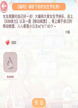 奇迹暖暖免费套装都有哪些 奇迹暖暖免费套装都有哪些