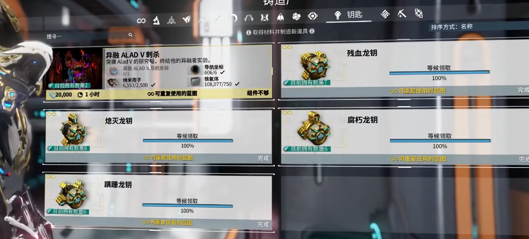 星际战甲导航坐标哪里多