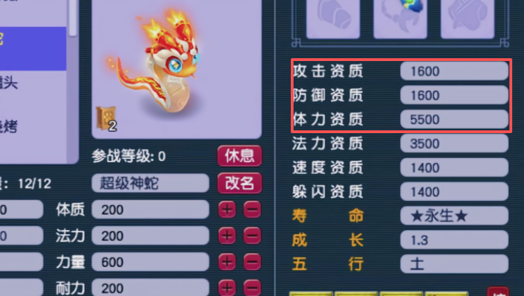 梦幻西游天神练什么宠物 梦幻西游天神练什么宠物