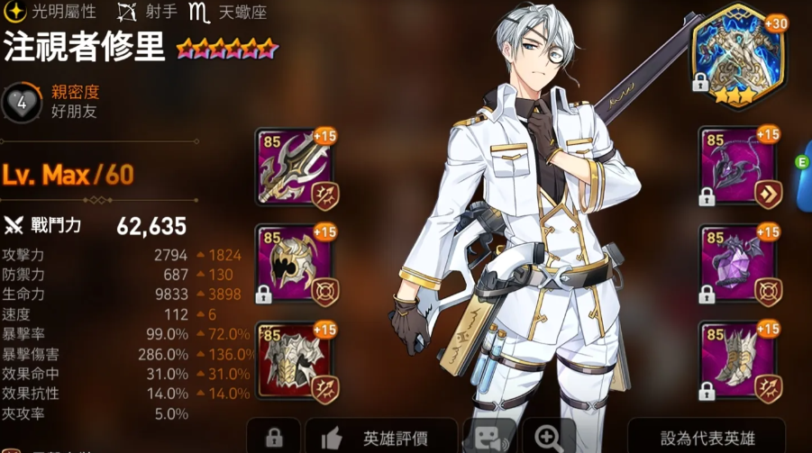 第七史诗主c最好选谁 第七史诗主c最好选谁