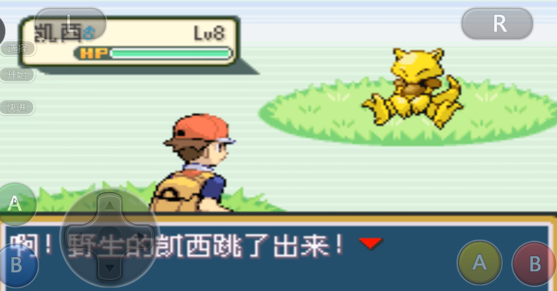 口袋妖怪火红凯西在哪里获得