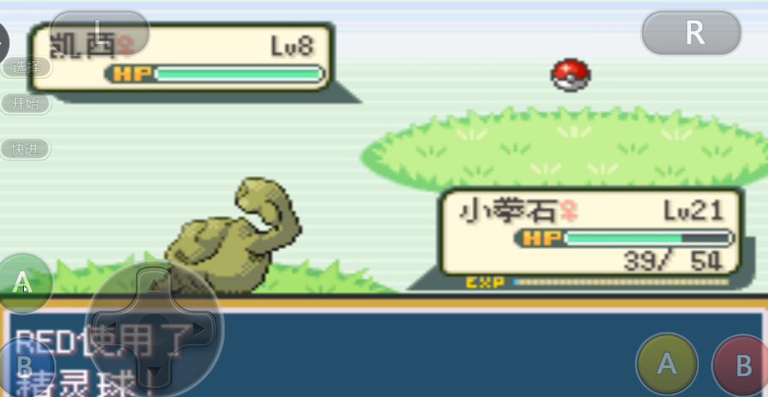 口袋妖怪火红凯西在哪里获得 口袋妖怪火红凯西在哪里获得