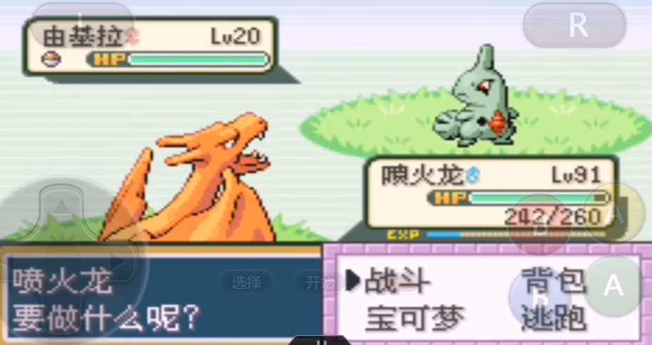 口袋妖怪火红凯西在哪里获得 口袋妖怪火红凯西在哪里获得