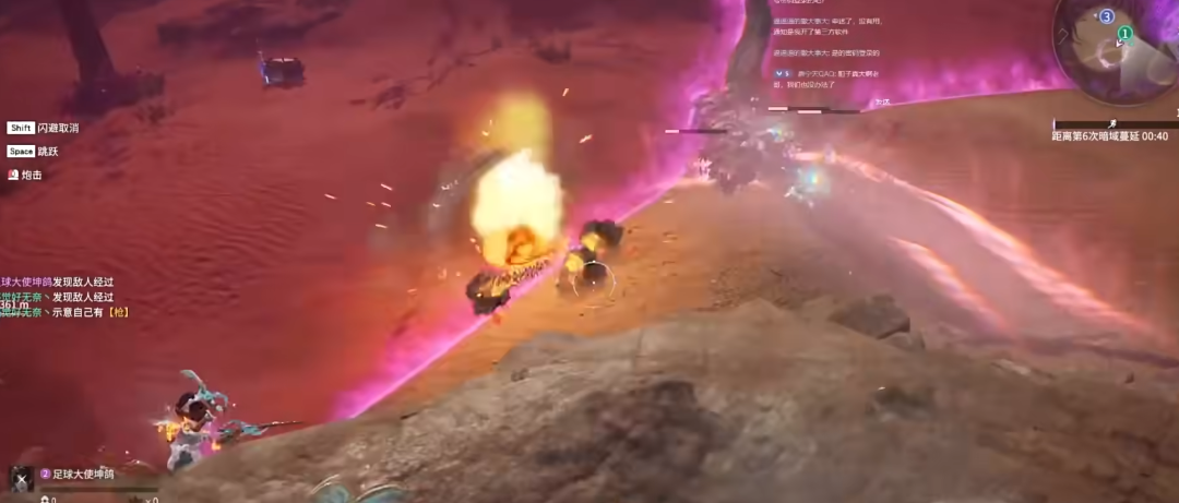 永劫无间胡桃拿什么武器 永劫无间胡桃拿什么武器