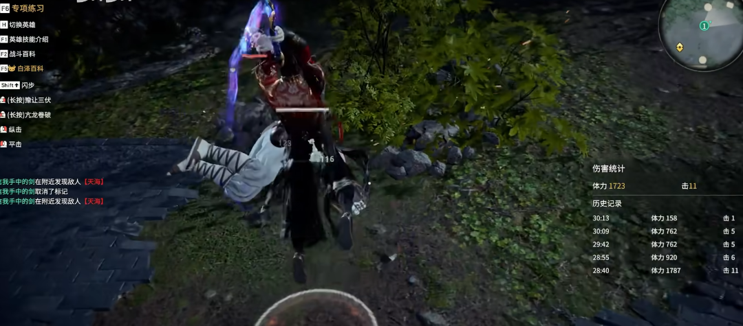 永劫无间胡桃拿什么武器 永劫无间胡桃拿什么武器