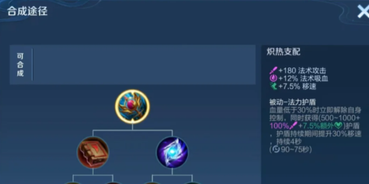 王者荣耀嫦娥的辅助出什么装