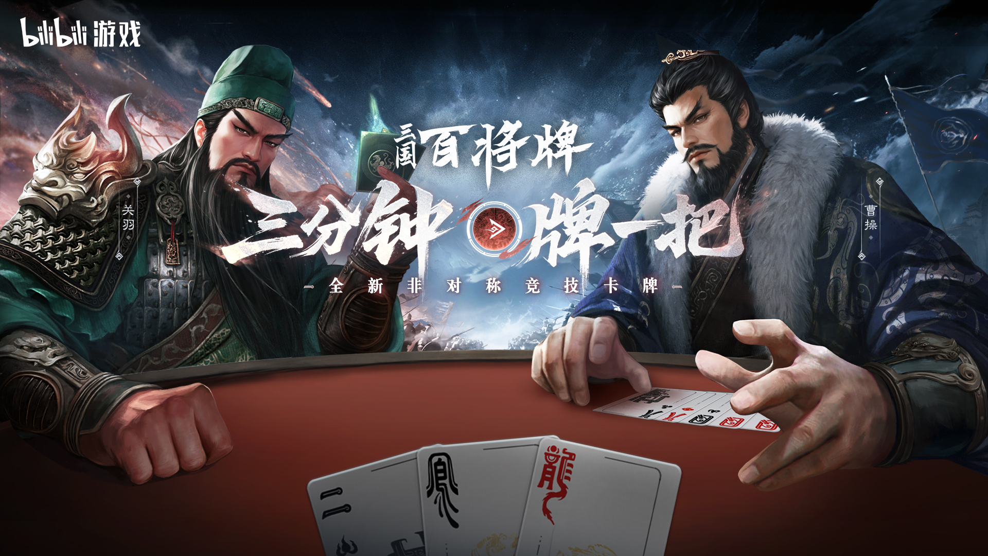 三国群英传推荐信兑什么将好