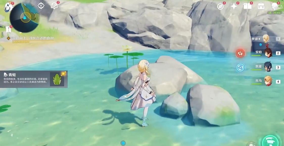 原原神2.7魈配队怎么搭配