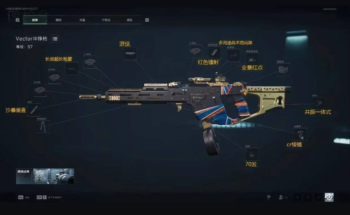 三角洲行动g17能连发吗 三角洲行动g17能连发吗