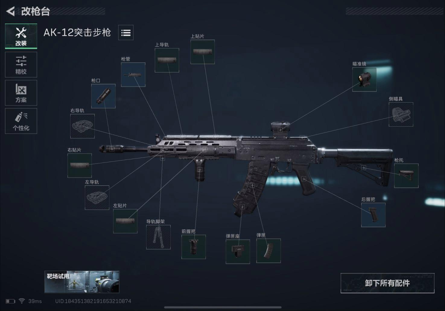 三角洲行动g17能连发吗 三角洲行动g17能连发吗