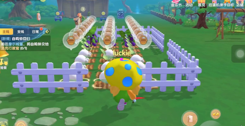 摩尔庄园栅栏门怎么获得