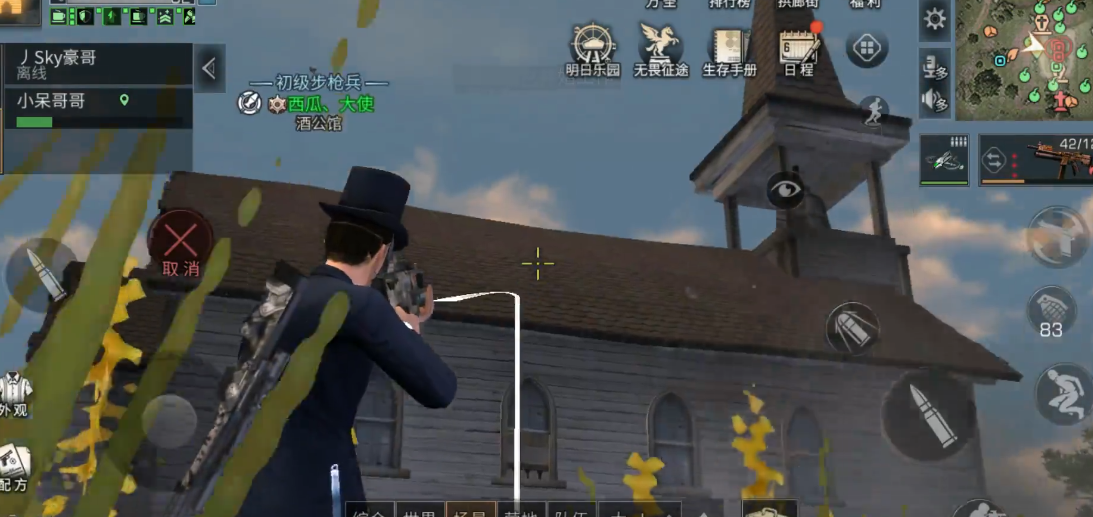 明日之后红杉镇教堂在哪