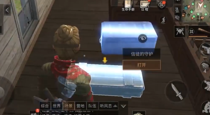 明日之后红杉镇教堂在哪 明日之后红杉镇教堂在哪