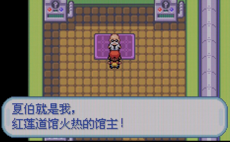 口袋妖怪火红冰之石怎么弄 口袋妖怪火红冰之石怎么弄