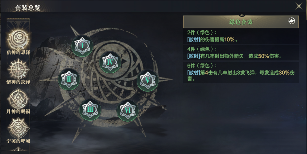 黑暗之潮游侠选什么流派 黑暗之潮游侠选什么流派