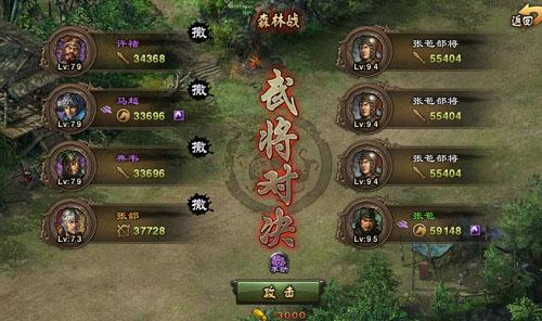 攻城掠地怎么觉醒