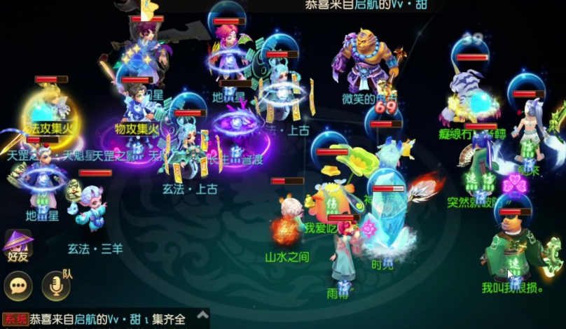 梦幻西游109级能打什么 梦幻西游109级能打什么