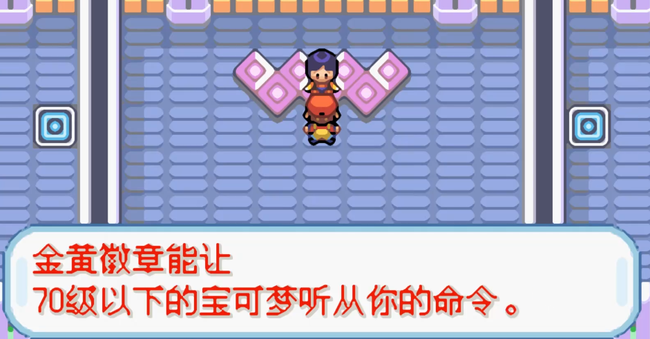 口袋妖怪火红第6个徽章在哪