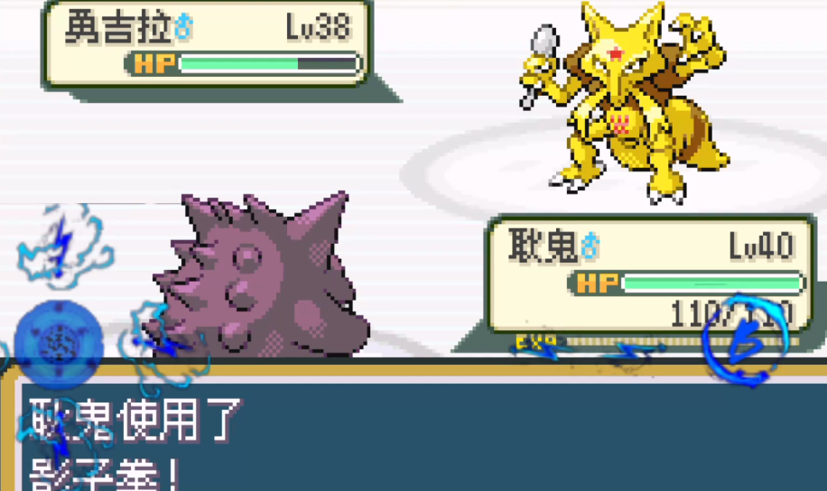 口袋妖怪火红第6个徽章在哪 口袋妖怪火红第6个徽章在哪