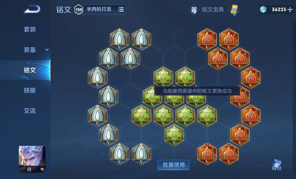 王者荣耀凯一刀秒出装怎么搭配